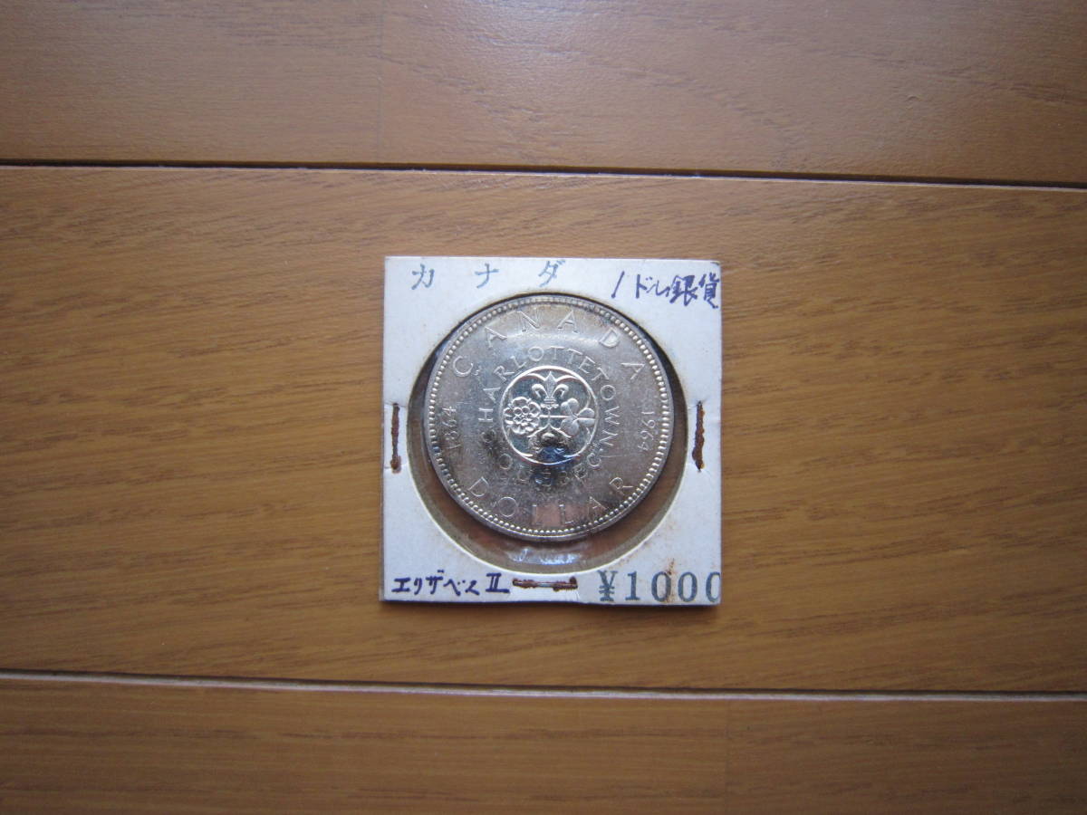 品質が完璧 カナダ カヌーダラー プルーフ銀貨 1972 NGC PL67 ヤング