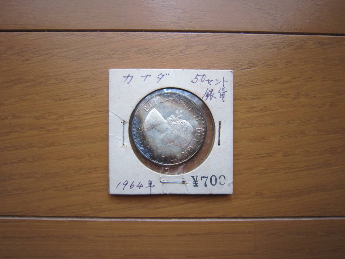 ヤフオク! -「カナダ50セント」の落札相場・落札価格
