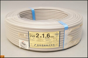 税込◆未使用◆協和電線工業 VVF 3×1.6 100m巻 -L7-8104