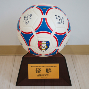  Nissan automobile soccer team [ no. 65 times heaven . cup all Japan soccer player right convention victory memory autographed ball / Showa era 61 year 1 month 1 day ] takkyubin (home delivery service) (EAZY) anonymity delivery 