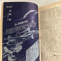 ◇送料無料◇ 丸 ワイド特集 大戦車戦と名将たち 1968年1月号 ♪GE04_画像9