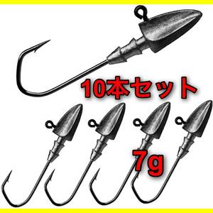 [ new goods ] jig-head 7g 10 pcs set wa India wa-m for : lure bus fishing Shad tail bus fishing core man VJ16