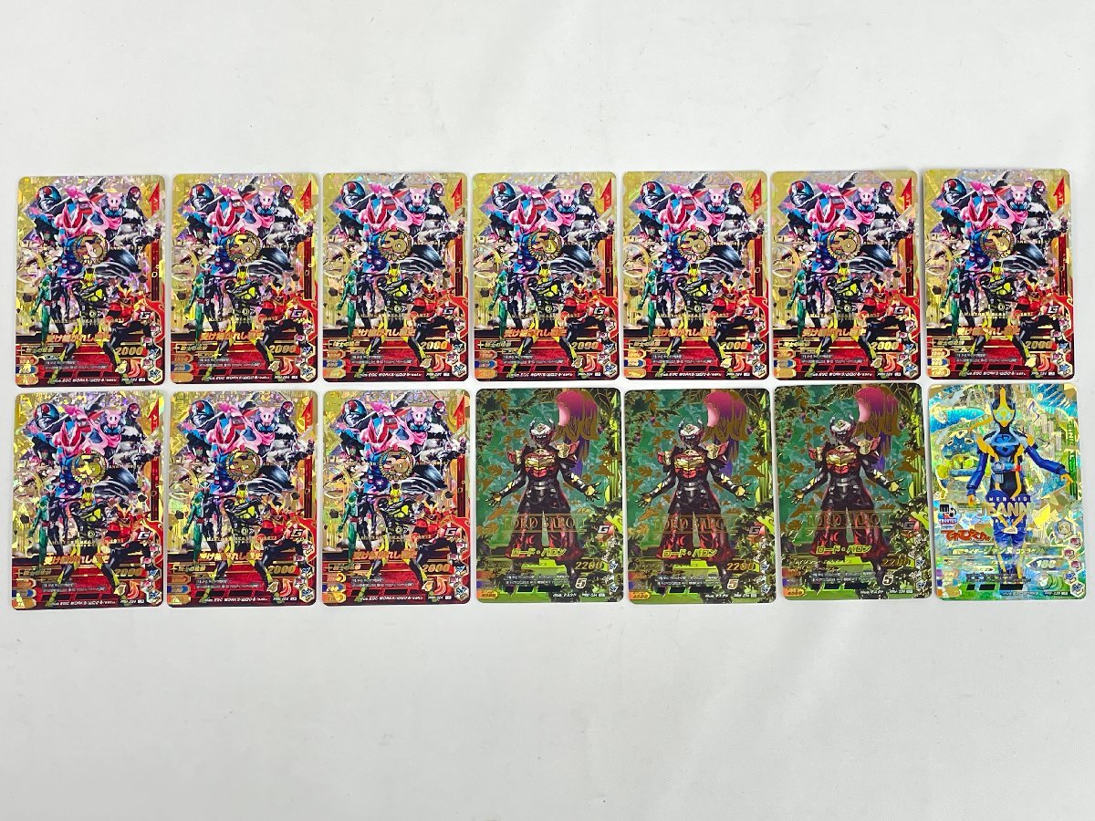 ヤフオク! -「ガンバライジング lr」(その他) (仮面ライダーバトル