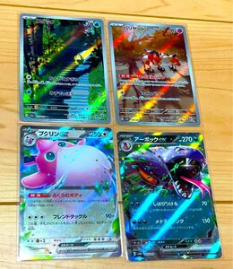 ポケモンカード151 コダックAR等　4枚まとめ売り　早い者勝ち　即日発送