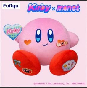 星のカービィ Kirby×monet BIGぬいぐるみ~OMEKASHI SPECIAL~