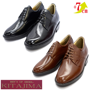 ▲KITAJIMA 北嶋製靴 233 プレーンデザイン ヒールアップ ビジネス シューズ 本革 革靴 ブラック Black 黒 23.5cm (0910010223-bk-s235)