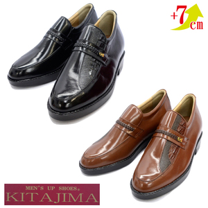 ▲KITAJIMA 北嶋製靴 235 デザインモカ ヒールアップ ビジネス シューズ 本革 革靴 ブラウン Brown 茶 24.0cm (0910010225-br-s240)