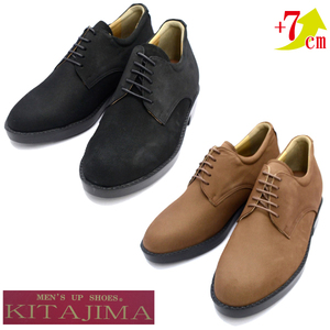 ▲KITAJIMA 北嶋製靴 237 牛革ヌバック ヒールアップ ビジネス シューズ 本革 革靴 ブラウン Brown 茶 24.0cm (0910010226-br-s240)