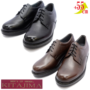 ▲ Kitajima Kitajima Shoes 911 Cowhide Soft Heal-Up Business Business Обувь искренняя кожаная обувь кожаная черная черная черная 24,5 см (09100102227-BK-S245)