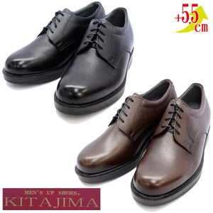 ▲KITAJIMA 北嶋製靴 911 牛革ソフト ヒールアップ ビジネス シューズ 本革 革靴 ブラウン Brown 茶 24.0cm (0910010227-br-s240)