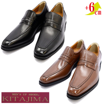 ▲KITAJIMA 北嶋製靴 1305 牛革ロングノーズ ヒールアップ ビジネス シューズ 本革 革靴 ブラウン Brown 茶 24.5cm (0910010231-br-s245)_画像1