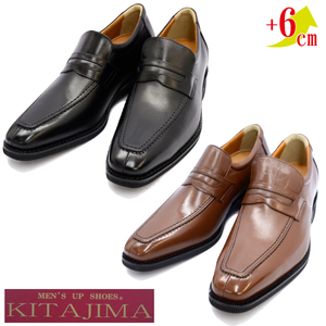 ▲KITAJIMA 北嶋製靴 1305 牛革ロングノーズ ヒールアップ ビジネス シューズ 本革 革靴 ブラウン Brown 茶 24.5cm (0910010231-br-s245)