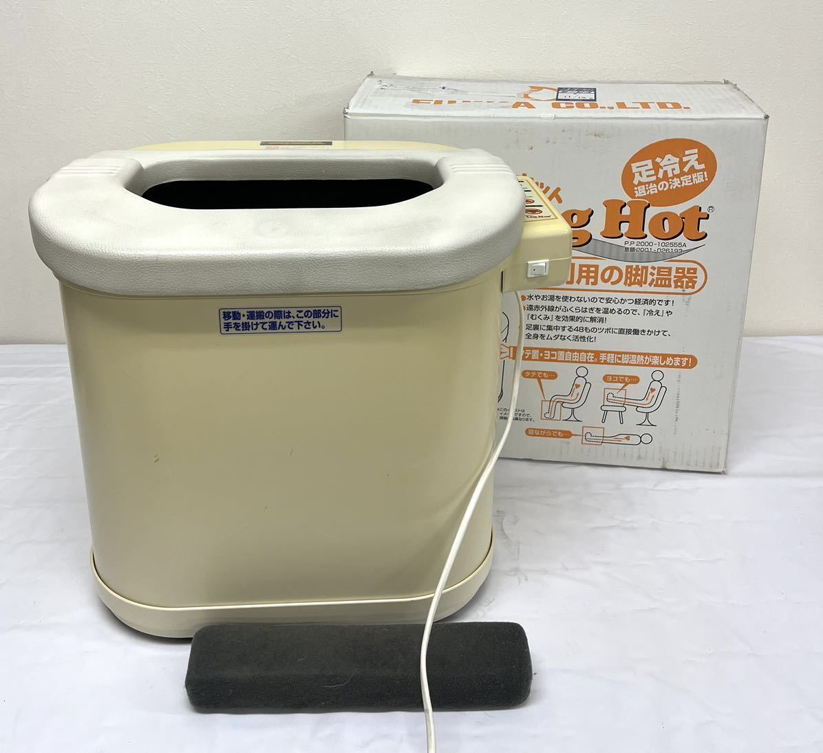 ヤフオク! -「フジカスマーティレッグホット」の落札相場・落札価格