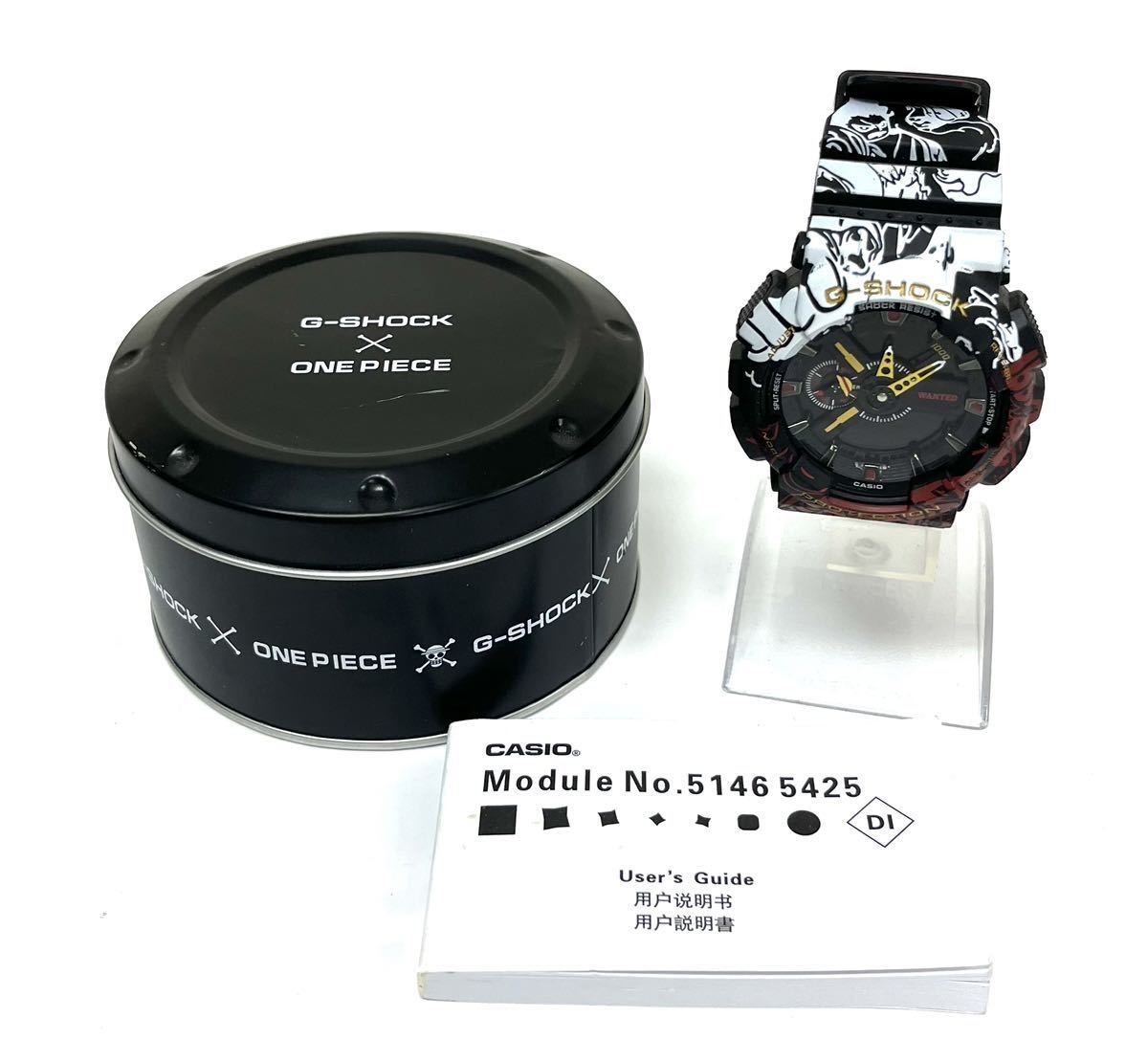 ヤフオク! -「g-shock ワンピース」の落札相場・落札価格