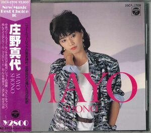 CD 庄野真代 Mayo Shono 28CA2709 COLUMBIA /00110