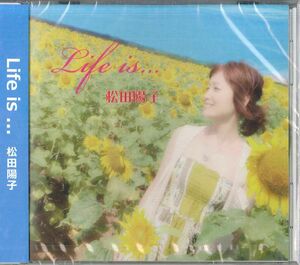 CD 松田陽子 Life Is... OPCD0003 ONE PLANET CO 未開封 /00110