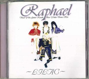 CD Raphael Lilac TG0002 TIGER /00110