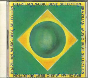 CD Various ブラジル音楽・ベスト・セレクション BVCP8719 BMG /00110