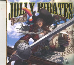 CD Various Jolly Pirates-海賊の宴 HUCD10113 HATS 紙ジャケ /00110