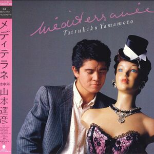 LP Tatsuhiko Yamamoto Mediterranee WTP90320 EASTWORLD Japan Vinyl /00260
