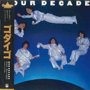 LP Godiego Our Degade 70 Nendai YX5010AX COLUMBIA Japan Vinyl /00260