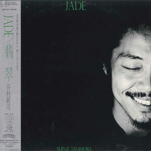 LP 谷村新司 Jade / 翡翠 28P35 CASABLANCA /00260