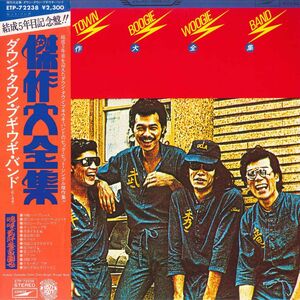 LP Down Town Boogie Woogie Band Kessaku Daizensyu ETP72238 EXPRESS Japan Vinyl /00260