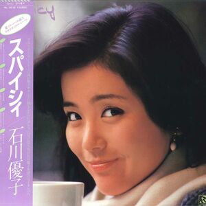 LP 石川優子 スパイシィ RL3012 RADIO CITY /00260