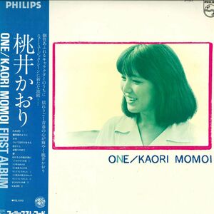 LP 桃井かおり One/Kaori MOMOI S7023 PHILIPS /00260