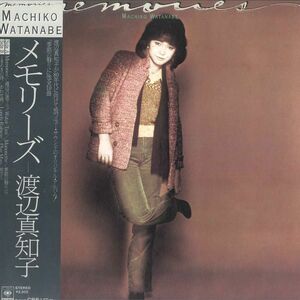 LP Watanabe Machiko memory z25AH920 CBS SONY /00260