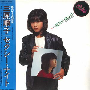LP 三原順子 Sexy Night K28A45 BILL BOX /00267