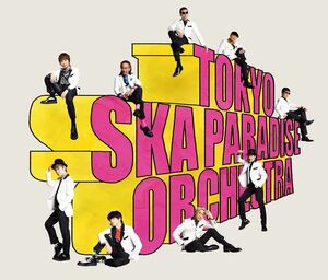 4CD Tokyo Ska Paradise Orchestra Tsugihagi colorful Japan 未開封 /00440