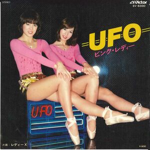 7 Pink Ladies UFO / Lady X SV6330 Victor / 00080