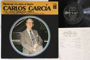 LP Carlos Gatcia Y Su Gran Orquesta Tipica EOP80952 ODEON Japan Vinyl /00260