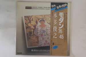 LP Toshiyuki Honda, Chick Corea, Miroslav Vitous DOR0136 EASTWORLD Japan 未開封 /00260