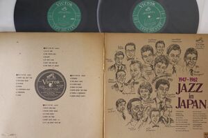 2Discs LP Различный джаз в Японии 1947-1962 годы SJV11589 Victor /00500