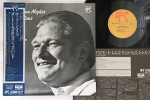 LP Zoot Sims Hawthorne Nights MTF1070 PABLO /00260