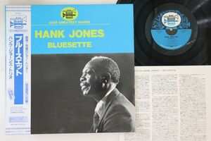 LP Hank Jones Bluesette NLP7500 NORMA /00260