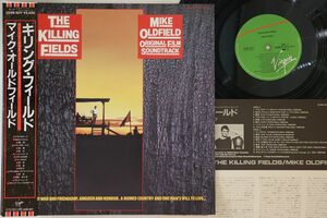 LP Ost, Mike Oldfield Killing Fields 25VB1017 VIRGIN /00260