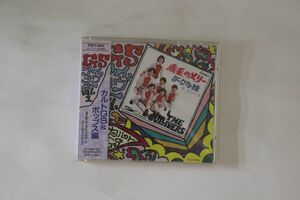 CD Various カルトGS&ポップス編 TOCT8814 TOSHIBA 未開封 /00110