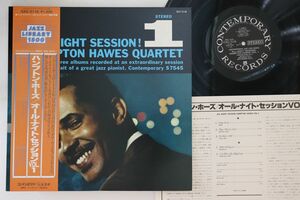 LP Hampton Hawes All Night Session, Vol. 1 GXC3118 CONTEMPORARY Japan /00260