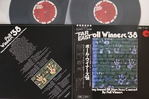 2discs LP Poll Winners Poll Winners '58 ETJ65011 FAR EAST /00660