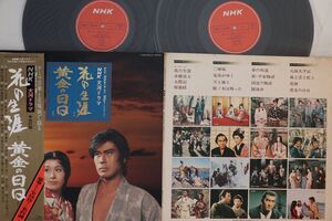 2LP Various NHK's longest running TV drama series MQ90256 NHK Japan /00500