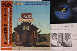 LP 松本英彦, 増田一郎 Blues 25PJ1009 NEXT WAVE /00260