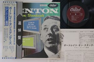 LP Stan Kenton Portraits On Standards ECJ40031 CAPITOL /00260