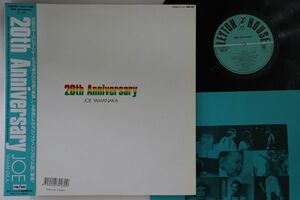 LP ジョー山中 20th Anniversary 28MH1001 LEYTON HOUSE /00260