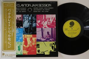 LP Buck Clayton Buck Clayton Jam Session Vol 2 UXP49V OVERSEAS /00260