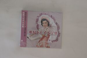 2discs CD 松島トモ子 決定盤 松島トモ子大全集 COCP38509 COLUMBIA 未開封 /00220