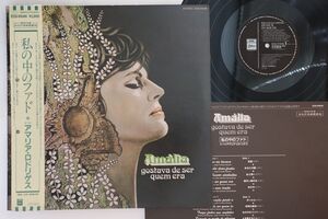 LP Amalia Rodrigues Amalia Gostava De Ser Quem EOS91046 ODEON Japan /00260