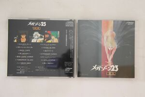 CD アニメ, Tokio 23 メガゾーン23 音楽篇 VDR1014 VICTOR /00110